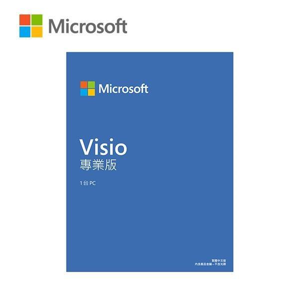 微軟Microsoft Visio Pro 2024 多國語言下載版