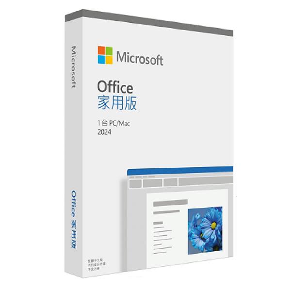 微軟Microsoft Office 2024家用中文版