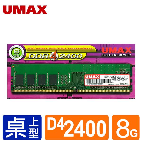 UMAX DDR4 2400/8G RAM(1024*8)