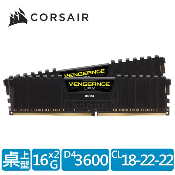 海盜船 Vengeance 復仇者 LPX DDR4 3600/32GB(16GBx2)超頻/雙通/黑