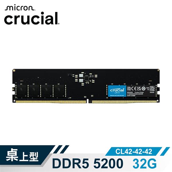 Micron Crucial DDR5 5200/32G RAM 內建PMIC電源管理晶片原生顆粒