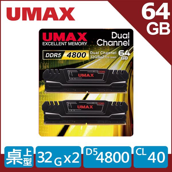 UMAX DDR5 4800 64GB (32GX2) 含散熱片 雙通RAM