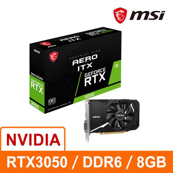 微星MSI RTX 3050 8G AERO ITX OCV1 顯示卡