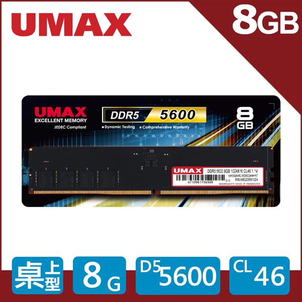 UMAX DDR5 5600 8GB RAM