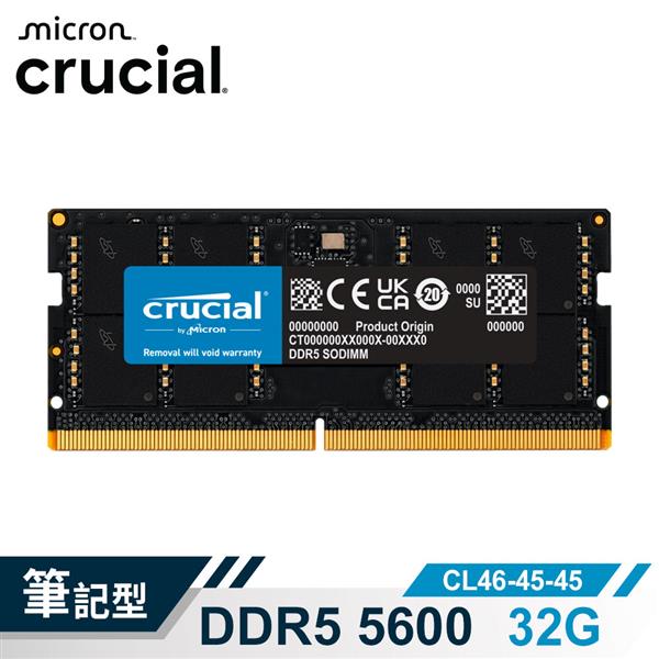 Micron Crucial NB-DDR5 5600/ 32G 筆記型RAM 內建PMIC電源管理晶片原生顆粒