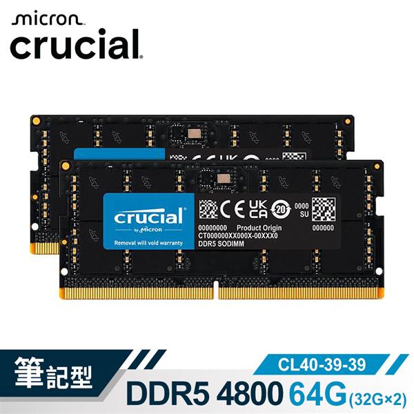 Micron Crucial NB-DDR5 4800/ 64G(32G*2)雙通筆記型RAM內建PMIC電源管理晶片