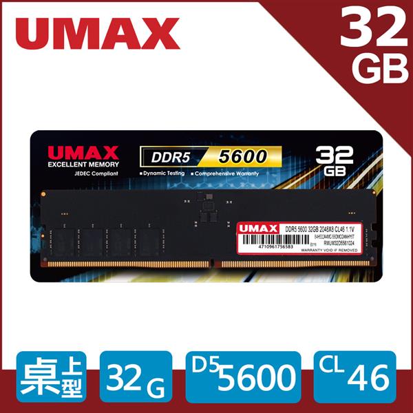 UMAX DDR5 5600 32GB RAM