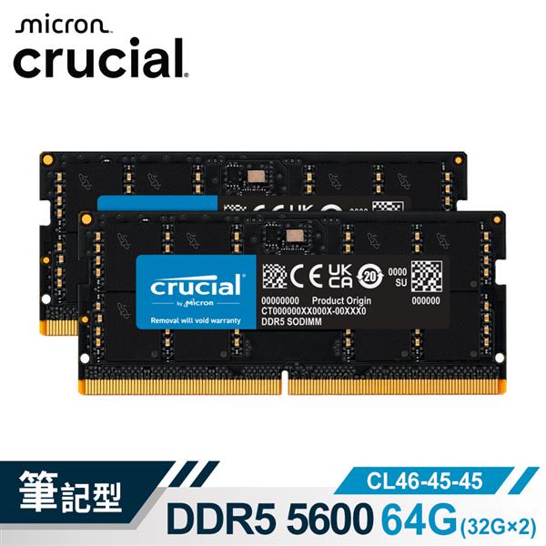 Micron Crucial NB-DDR5 5600/ 64G(32G*2)雙通筆記型RAM 內建PMIC電源管理晶片