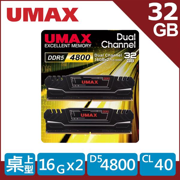 UMAX DDR5 4800 32GB (16GX2) 含散熱片雙通 RAM