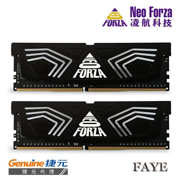 Neo Forza 凌航 FAYE DDR4 3600 16G(8G*2) 超頻 RAM(黑色散熱片) CL19