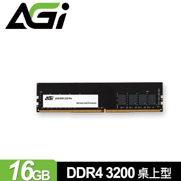 AGI 亞奇雷 UD138 DDR4 3200 16GB桌上型記憶體