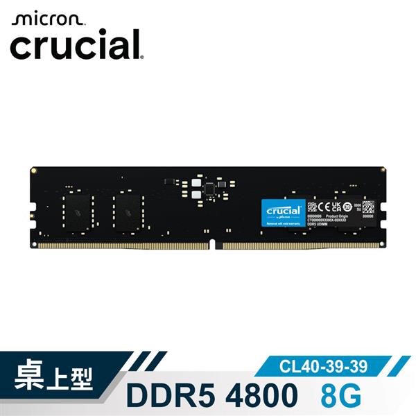 Micron Crucial DDR5 4800/8G RAM 內建PMIC電源管理晶片