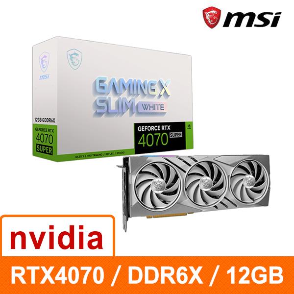 微星MSI RTX 4070 SUPER 12G GAMING X SLIM WHITE 顯示卡