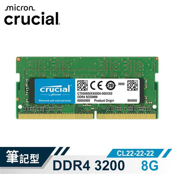 Micron Crucial NB-DDR4 3200/ 8G 筆記型RAM(原生)