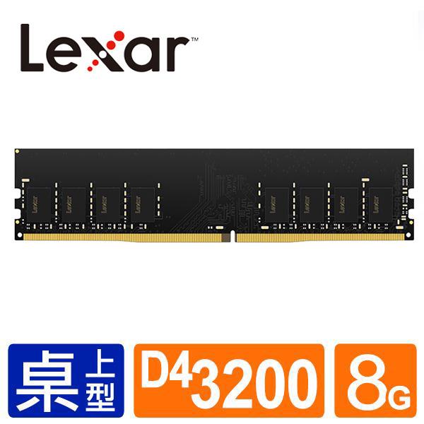 Lexar DDR4 3200/8GB 桌上型電腦記憶體