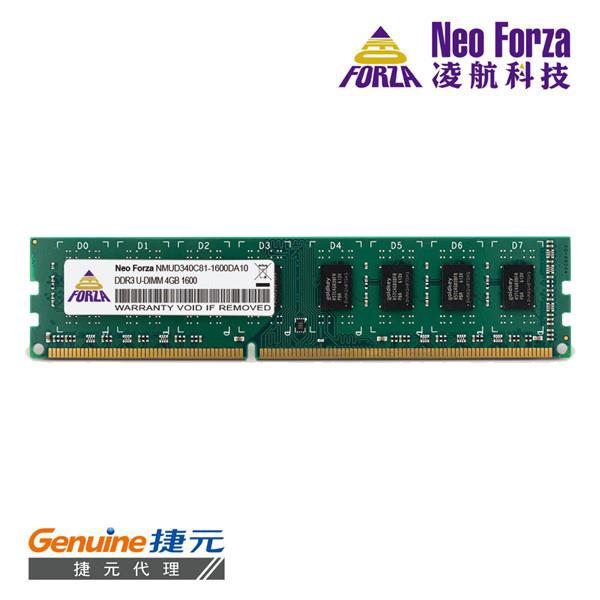 Neo Forza 凌航 DDR3 1600/4GB RAM