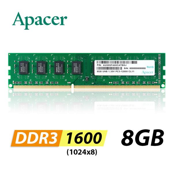 Apacer 宇瞻 DDR3L 1600 8GB 1.35V 桌上型記憶體