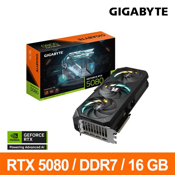 技嘉GIGABYTE GV-N5080GAMING OC-16GD 顯示卡 RTX5080