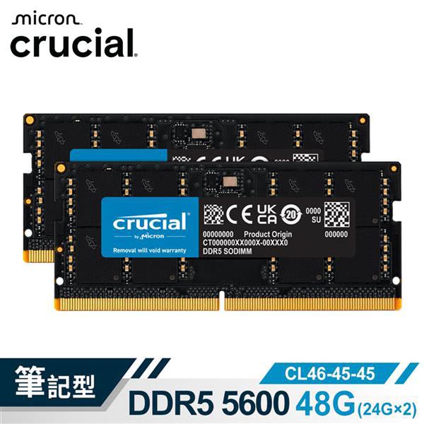 Micron Crucial NB-DDR5 5600/48G(24G*2)雙通筆記型RAM內建PMIC電源管理晶片