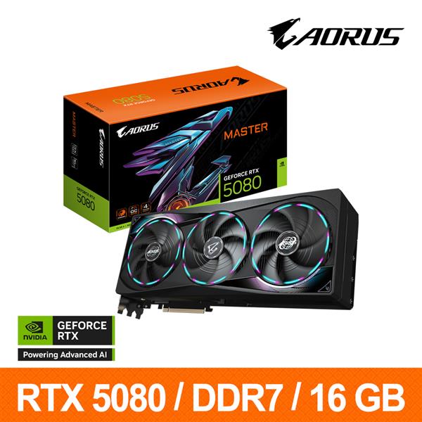 技嘉GIGABYTE GV-N5080AORUS M-16GD 顯示卡 RTX5080