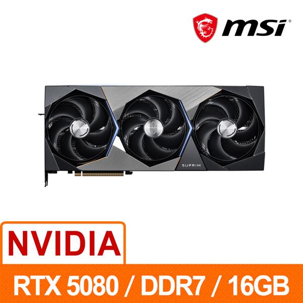 微星MSI RTX 5080 16G SUPRIM SOC顯示卡