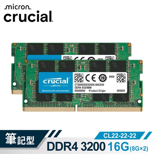 (新)Micron Crucial NB-DDR4 3200/16G (8G*2)雙通道筆記型RAM