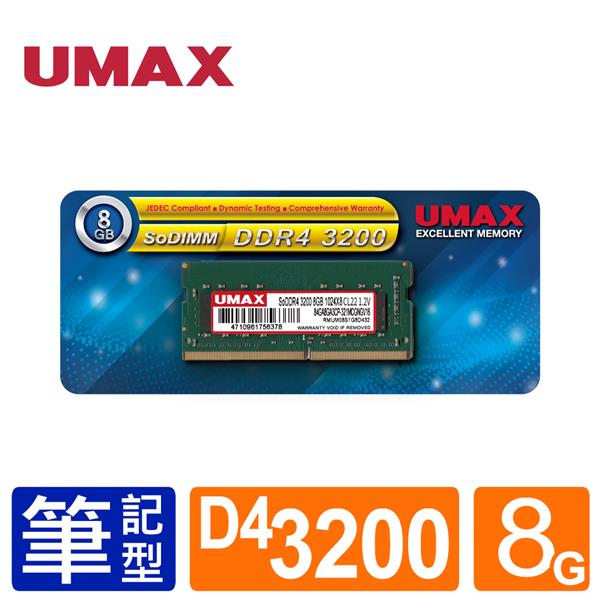 UMAX NB-DDR4 3200 8GB 筆記型 RAM