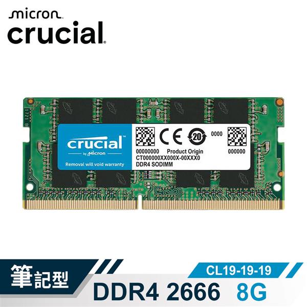 (新)Micron Crucial NB-DDR4 2666/ 8G 筆記型RAM