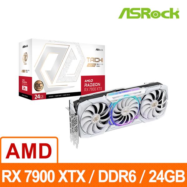 華擎 AMD Radeon™ RX 7900 XTX Taichi White 24GB OC