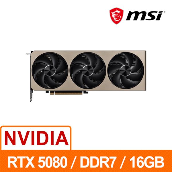 微星MSI RTX 5080 16G INSPIRE 3X OC顯示卡