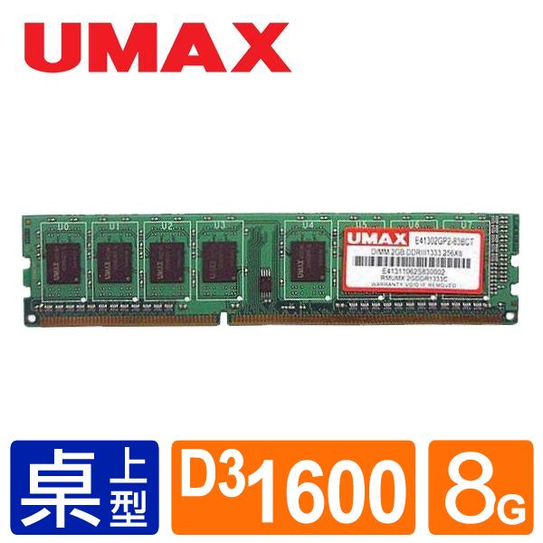 UMAX DDR3 1600 8GB(512*8) RAM