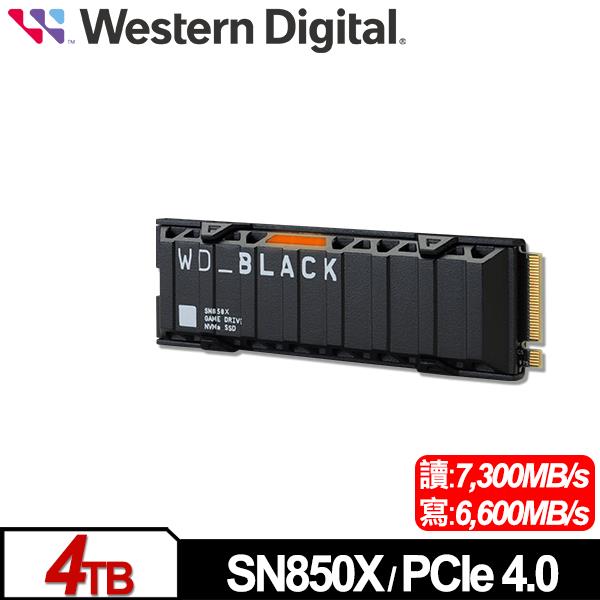 WD 黑標 SN850X 4TB(散熱片) NVMe M.2 PCIe 4.0 SSD