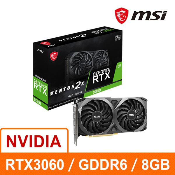 微星MSI RTX 3060 8G VENTUS 2X OC 顯示卡