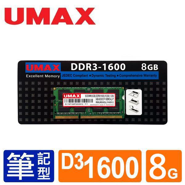 UMAX NB-DDR3 1600 8GB(512*8) /1.35V 筆記型RAM