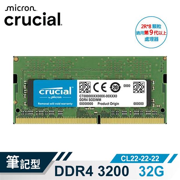 (新)Micron Crucial NB-DDR4 3200/32G筆記型RAM(2R*8)(原生)