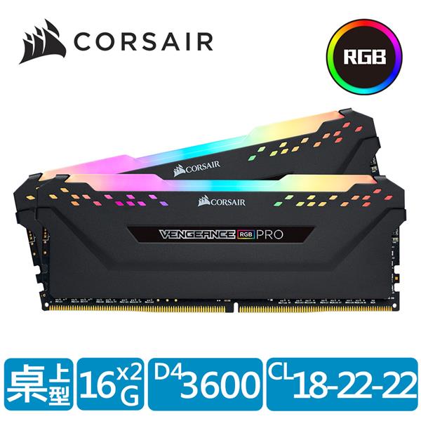 海盜船 Vengeance 復仇者 RGB燈PRO SL DDR4 3600/32GB(16GBx2)超頻/雙通/黑