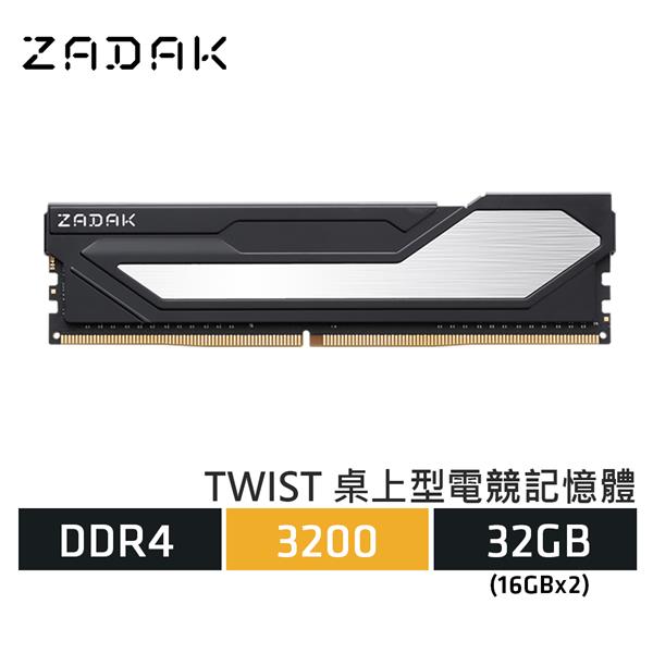 Apacer 宇瞻 ZADAK TWIST DDR4 3200 32GB(16Gx2) 桌上型超頻電競記憶體