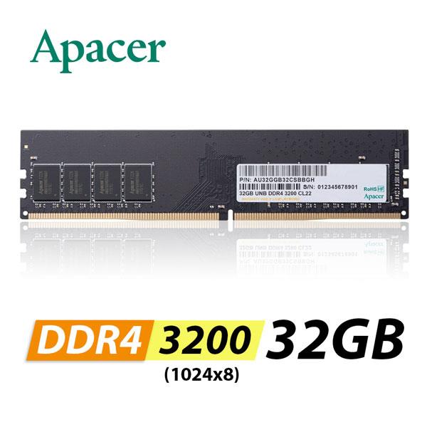 Apacer 宇瞻 DDR4 3200 32GB 桌上型記憶體