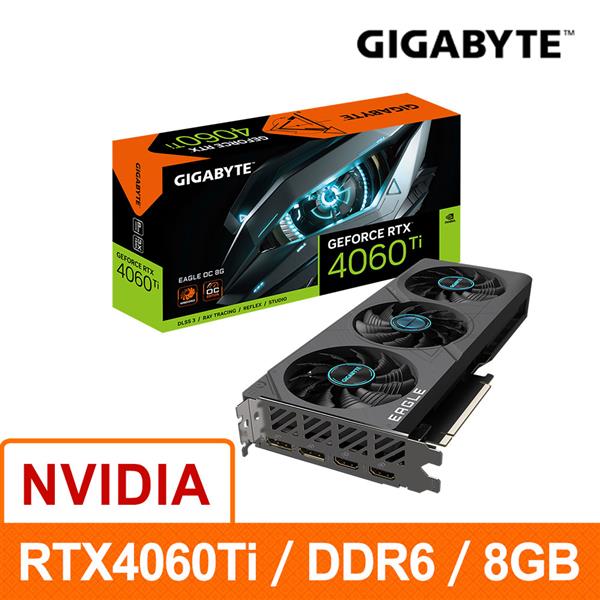 技嘉GIGABYTE GV-N406TEAGLE OC-8GD 顯示卡 RTX4060TI