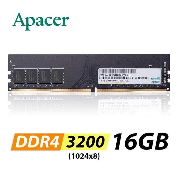 Apacer 宇瞻 DDR4 3200 16GB 桌上型記憶體 (1024*8)