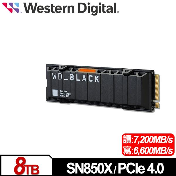 WD 黑標 SN850X 8TB(散熱片) NVMe M.2 PCIe 4.0 SSD