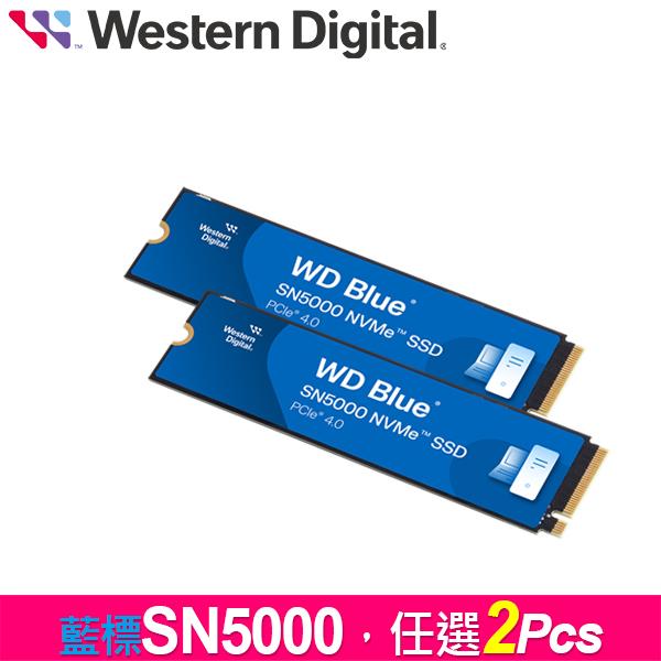 WD 藍標 SN5000 PCIe SSD，任選 2PCS優惠