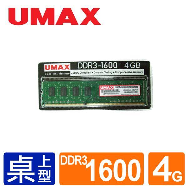 UMAX DDRIII 1600 4G(512*8) RAM