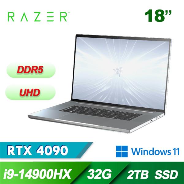 雷蛇Razer Blade 18 RZ09-05092TM4-R3T1 18吋 INTEL 14代(銀)電競筆電