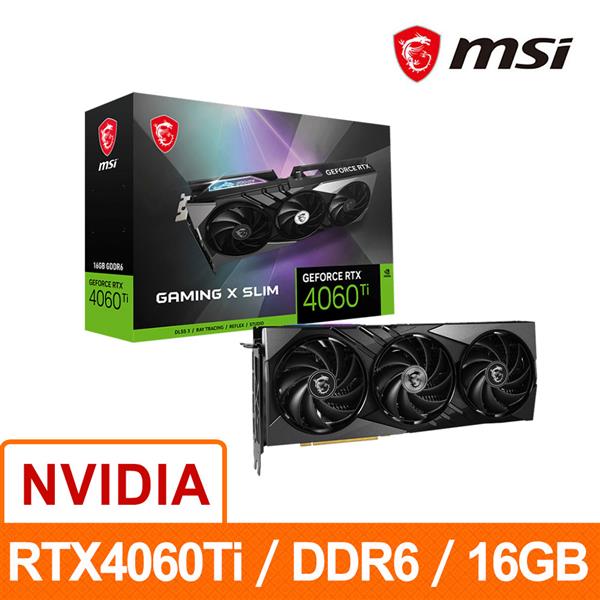 微星MSI RTX 4060 Ti 16G GAMING X SLIM 顯示卡