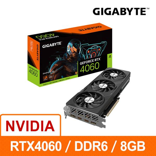 技嘉GIGABYTE GV-N4060GAMING OC-8GD 顯示卡 RTX4060