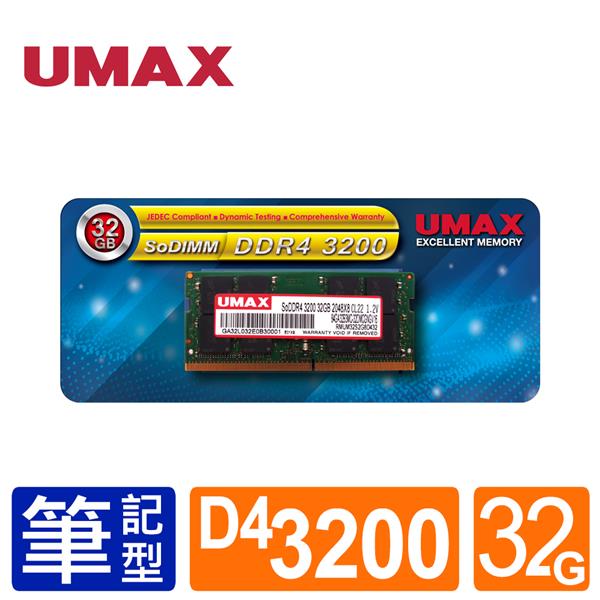 UMAX NB-DDR4 3200 32GB 筆記型 RAM