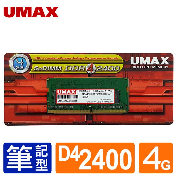 UMAX NB-DDR4 2400/4G 筆記型RAM