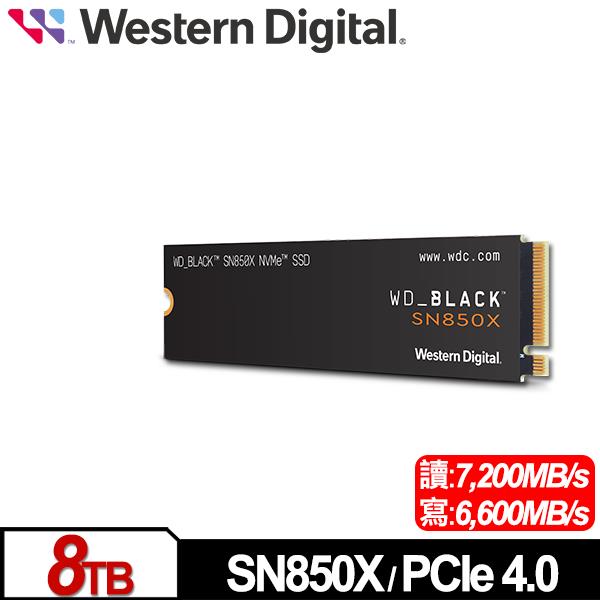 WD 黑標 SN850X 8TB NVMe M.2 PCIe 4.0 SSD