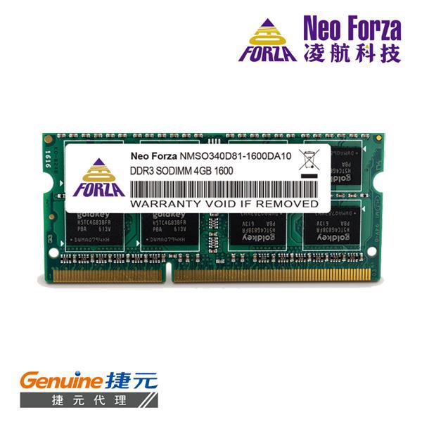 Neo Forza 凌航 NB DDR3L 1600/4GB 筆記型RAM(低電壓)